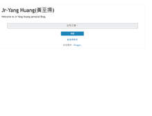 Tablet Screenshot of jryanghuang.blogspot.com