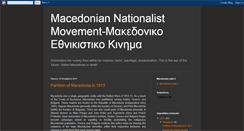 Desktop Screenshot of macedonianliberationmovement.blogspot.com