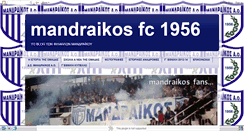 Desktop Screenshot of mandraikosfc.blogspot.com