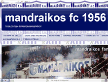 Tablet Screenshot of mandraikosfc.blogspot.com