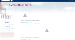 Desktop Screenshot of amitabha-ee.blogspot.com