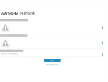 Tablet Screenshot of amitabha-ee.blogspot.com