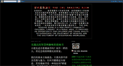 Desktop Screenshot of owllibrarymy.blogspot.com