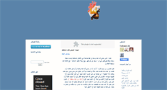 Desktop Screenshot of noheal.blogspot.com