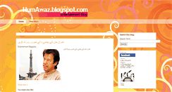 Desktop Screenshot of humawaz.blogspot.com