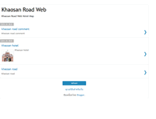 Tablet Screenshot of khaosanweb.blogspot.com
