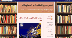 Desktop Screenshot of maktabaat.blogspot.com
