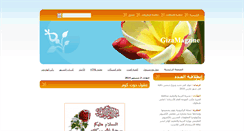 Desktop Screenshot of netsafety2.blogspot.com