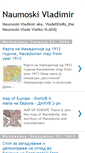 Mobile Screenshot of naumoskivladimir.blogspot.com