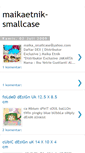 Mobile Screenshot of maikaetnik-smallcase.blogspot.com