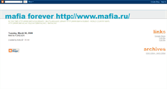 Desktop Screenshot of mafiaforever.blogspot.com