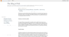 Desktop Screenshot of pak-theblogofpak.blogspot.com