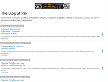 Tablet Screenshot of pak-theblogofpak.blogspot.com