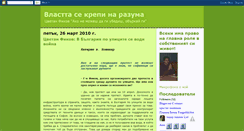 Desktop Screenshot of fikov.blogspot.com