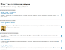 Tablet Screenshot of fikov.blogspot.com