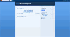 Desktop Screenshot of hiiphonewallper.blogspot.com