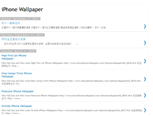 Tablet Screenshot of hiiphonewallper.blogspot.com