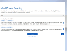 Tablet Screenshot of mindpowerreading.blogspot.com
