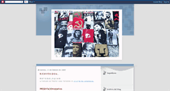 Desktop Screenshot of metodologiaii.blogspot.com