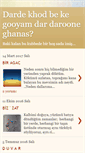 Mobile Screenshot of geceacangelincik.blogspot.com