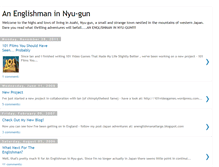 Tablet Screenshot of anenglishmaninnyugun.blogspot.com
