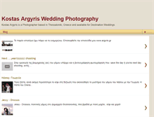 Tablet Screenshot of kostasargyrisweddingphotos.blogspot.com