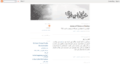 Desktop Screenshot of khabidar.blogspot.com