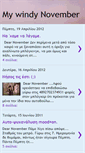 Mobile Screenshot of mywindynovember.blogspot.com
