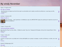 Tablet Screenshot of mywindynovember.blogspot.com