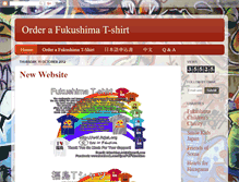 Tablet Screenshot of fukushimatshirt.blogspot.com