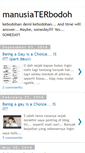 Mobile Screenshot of manusiaterbodoh.blogspot.com