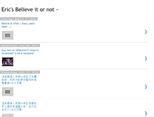 Tablet Screenshot of ericbelieveitornot.blogspot.com