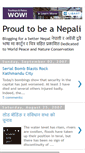 Mobile Screenshot of nepali-blogger.blogspot.com