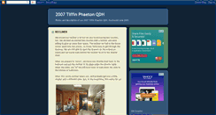 Desktop Screenshot of 2007-tiffin-phaeton-qdh.blogspot.com