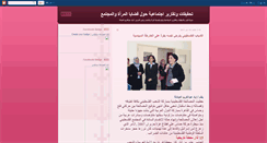 Desktop Screenshot of eyadpress.blogspot.com