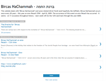 Tablet Screenshot of bircashachammah.blogspot.com