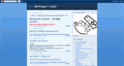 Desktop Screenshot of csiewii.blogspot.com