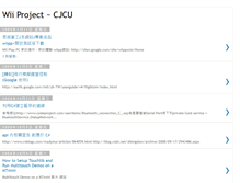Tablet Screenshot of csiewii.blogspot.com