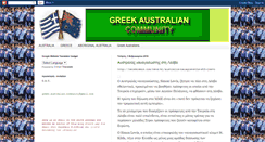 Desktop Screenshot of greekaustraliancommunity.blogspot.com