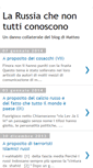 Mobile Screenshot of matteobloggatorussia.blogspot.com