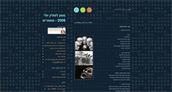 Desktop Screenshot of polin2006posts.blogspot.com