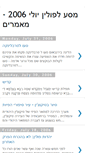 Mobile Screenshot of polin2006posts.blogspot.com