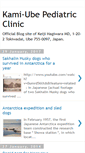 Mobile Screenshot of keiji-hagiwara.blogspot.com