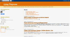 Desktop Screenshot of gradpernik.blogspot.com