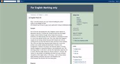 Desktop Screenshot of englishmarkingonly.blogspot.com