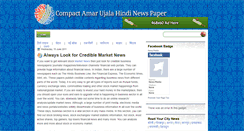Desktop Screenshot of compactamarujala.blogspot.com