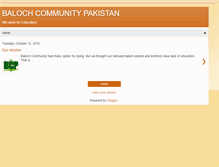 Tablet Screenshot of bcpakistan.blogspot.com