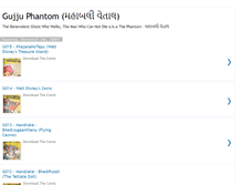 Tablet Screenshot of gujjuphantom.blogspot.com