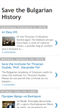 Mobile Screenshot of bulgarianhistory.blogspot.com