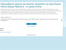 Tablet Screenshot of bulgarian-easy-money-making.blogspot.com